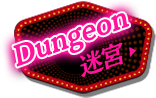 Dungeon